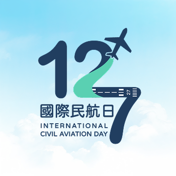 brand-International-Civil-Aviation-Day